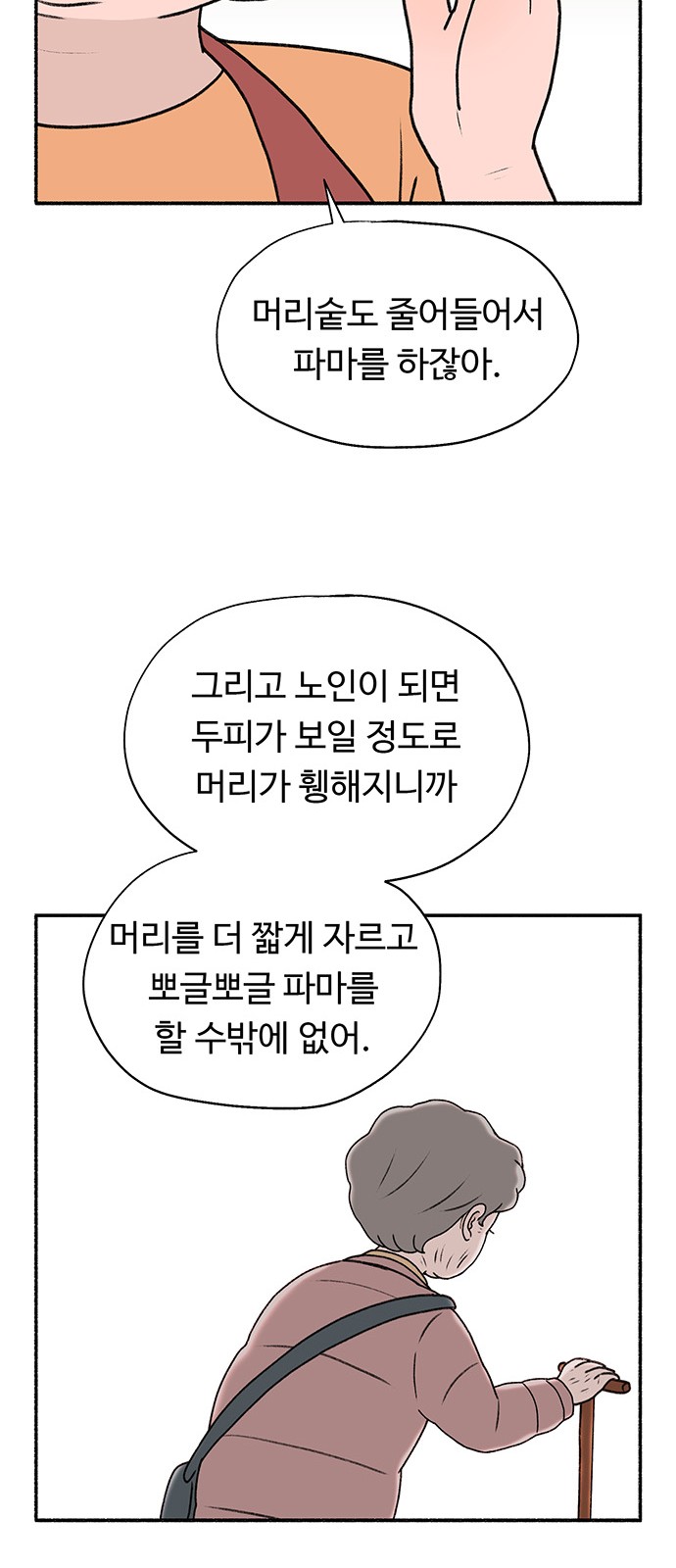43 페이지