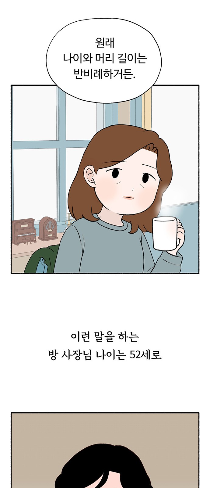 44 페이지