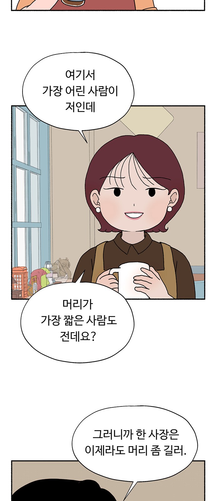 46 페이지
