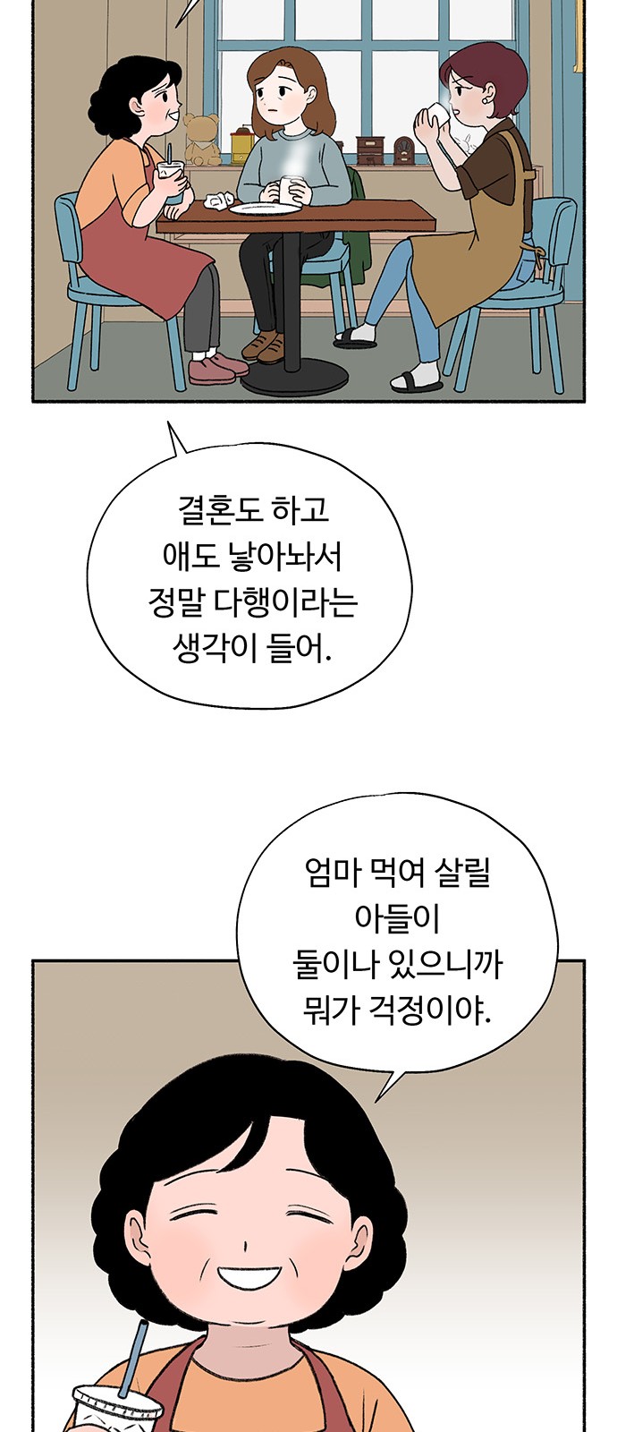 53 페이지