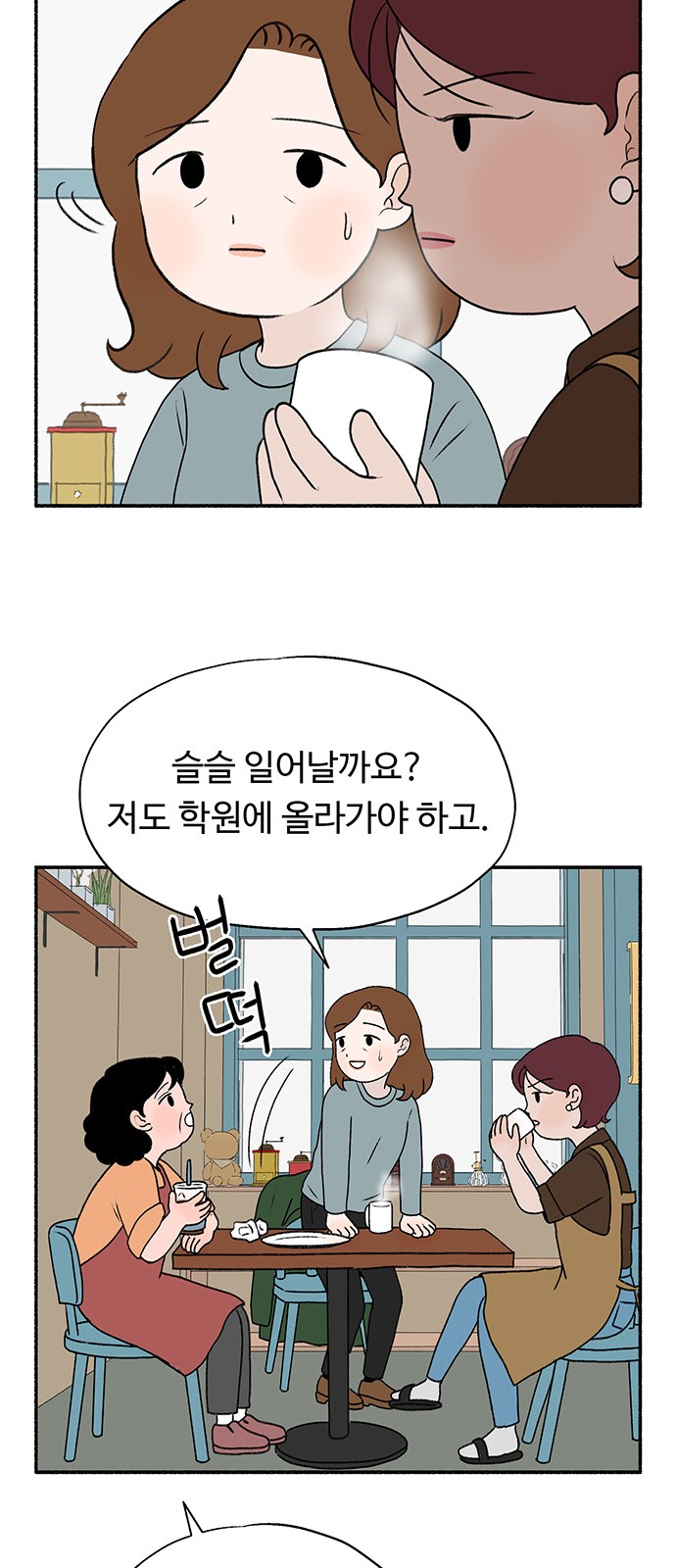 55 페이지