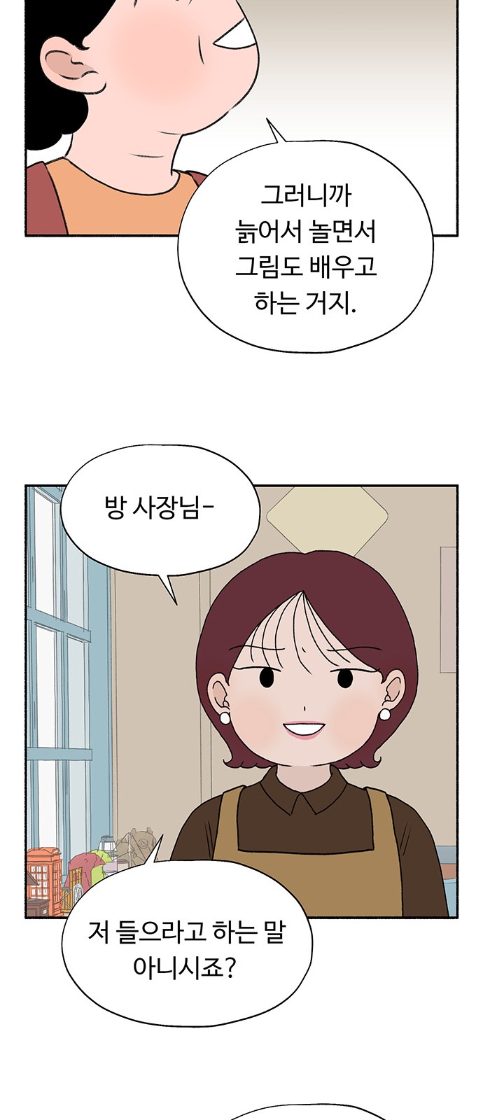 58 페이지
