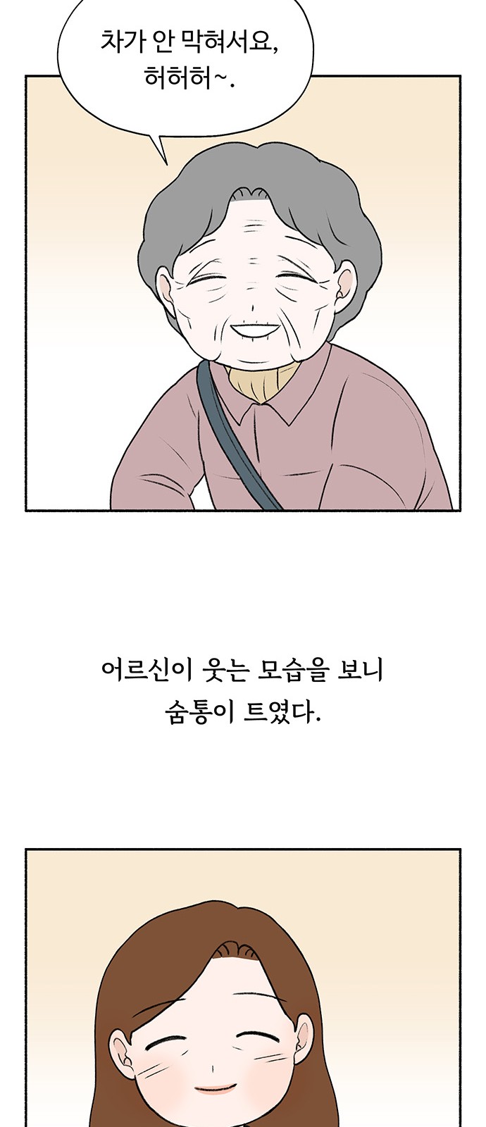 63 페이지