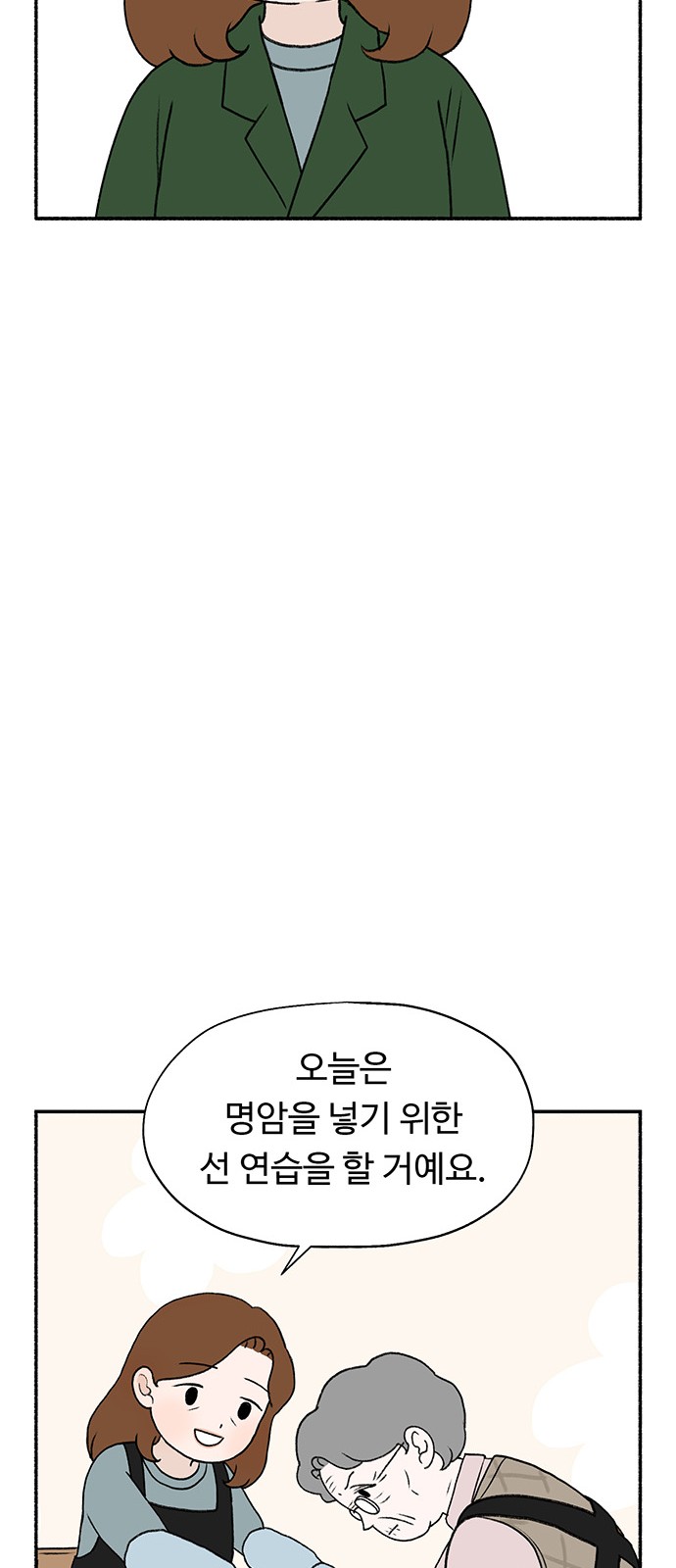 64 페이지