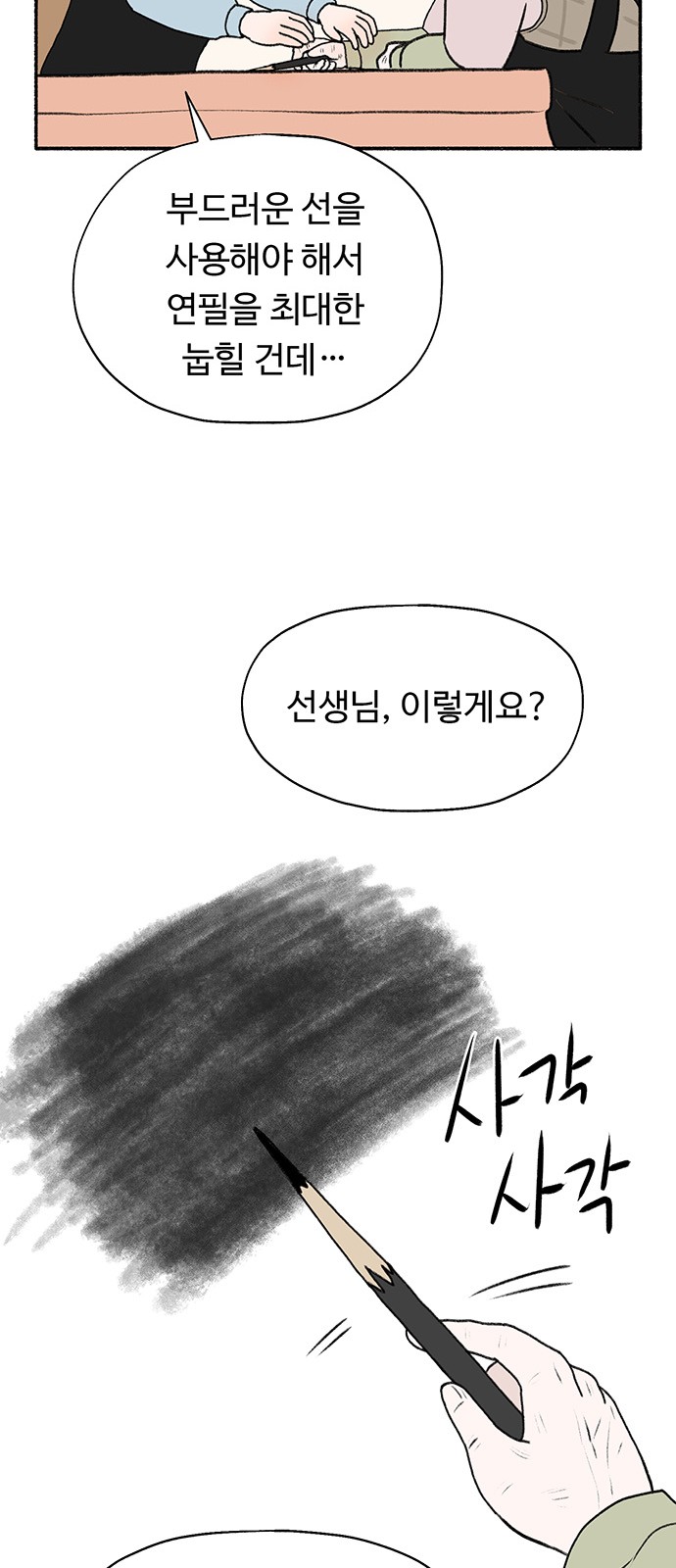 65 페이지