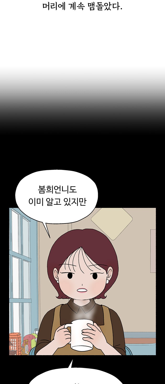 67 페이지