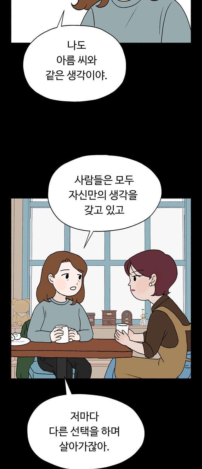70 페이지