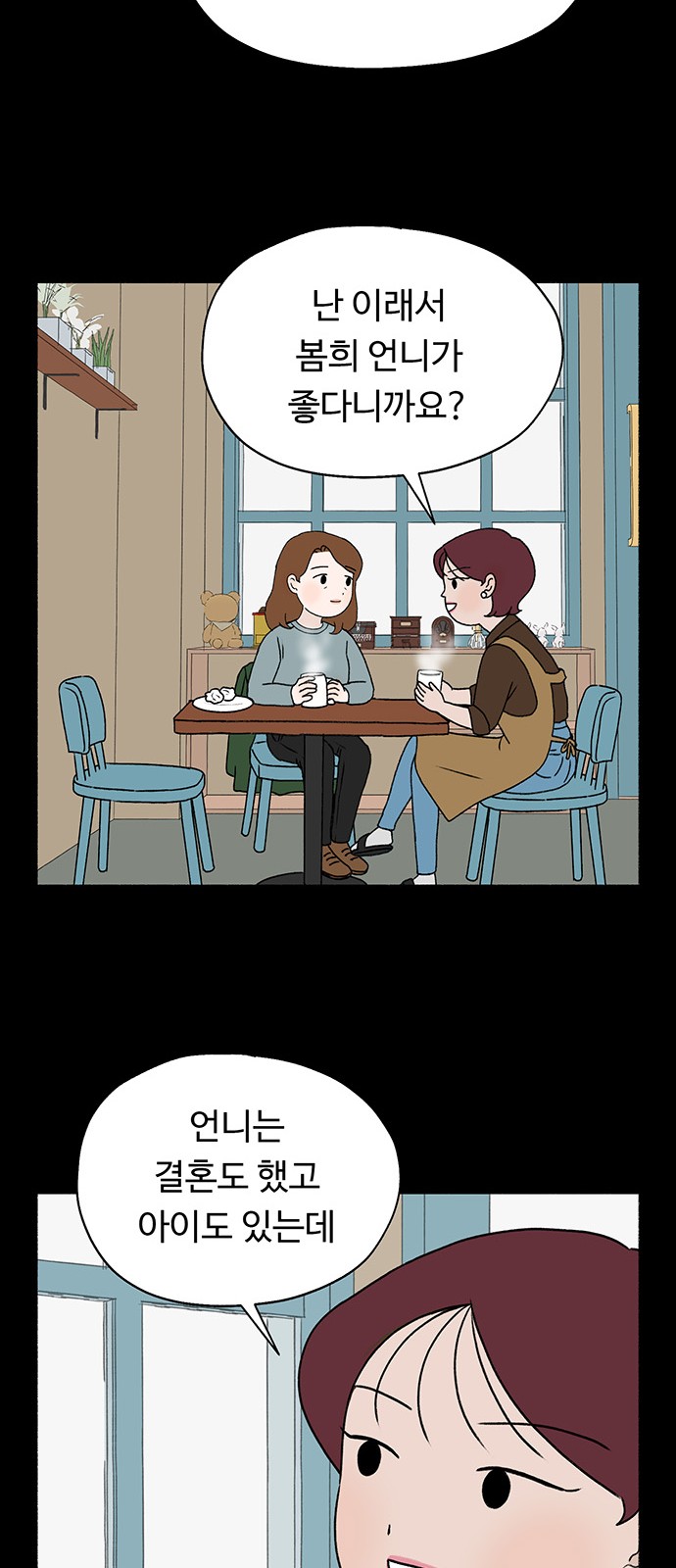 72 페이지