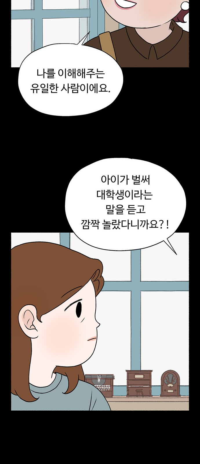 73 페이지