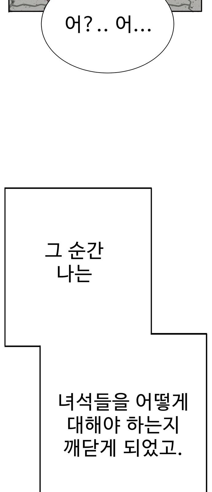 199 페이지