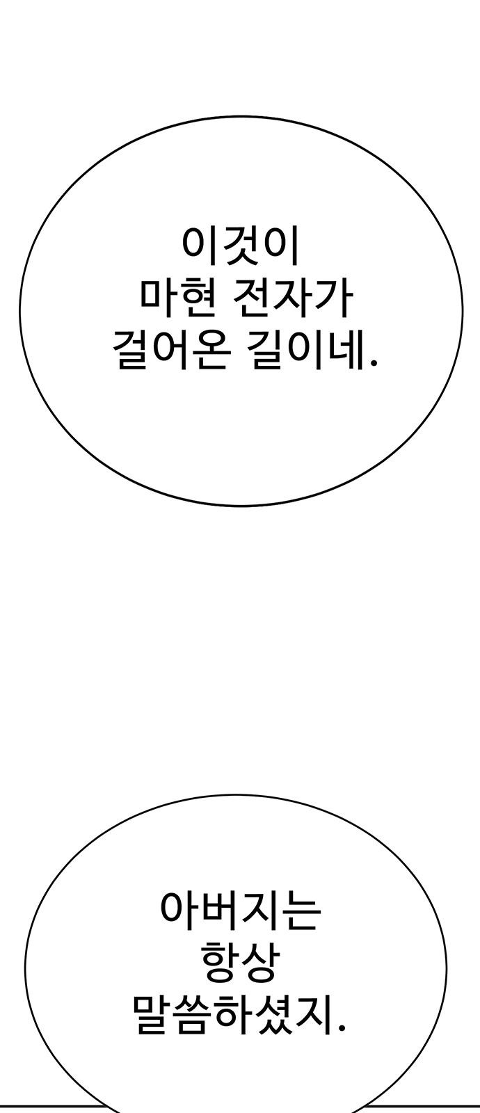 255 페이지