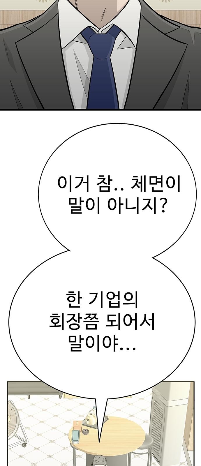 216 페이지