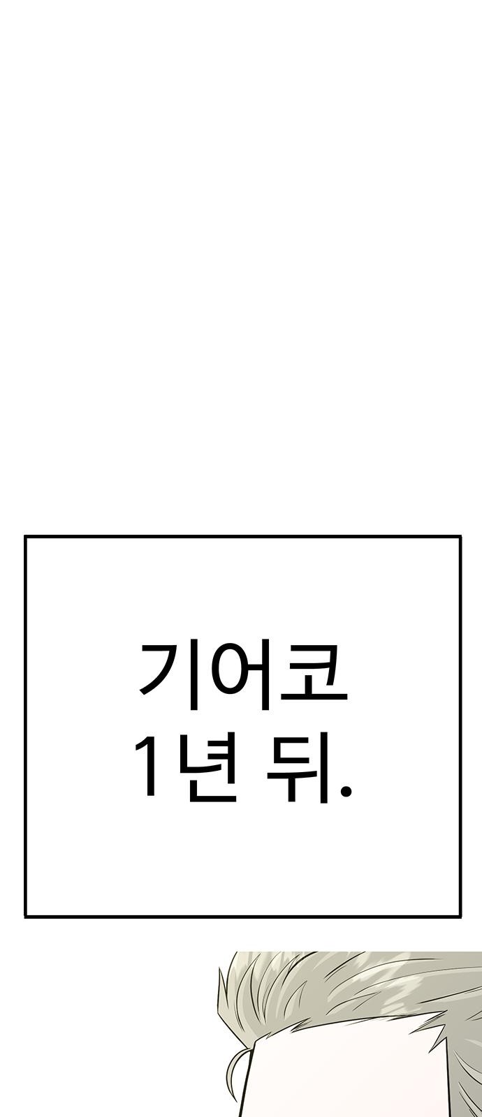 308 페이지