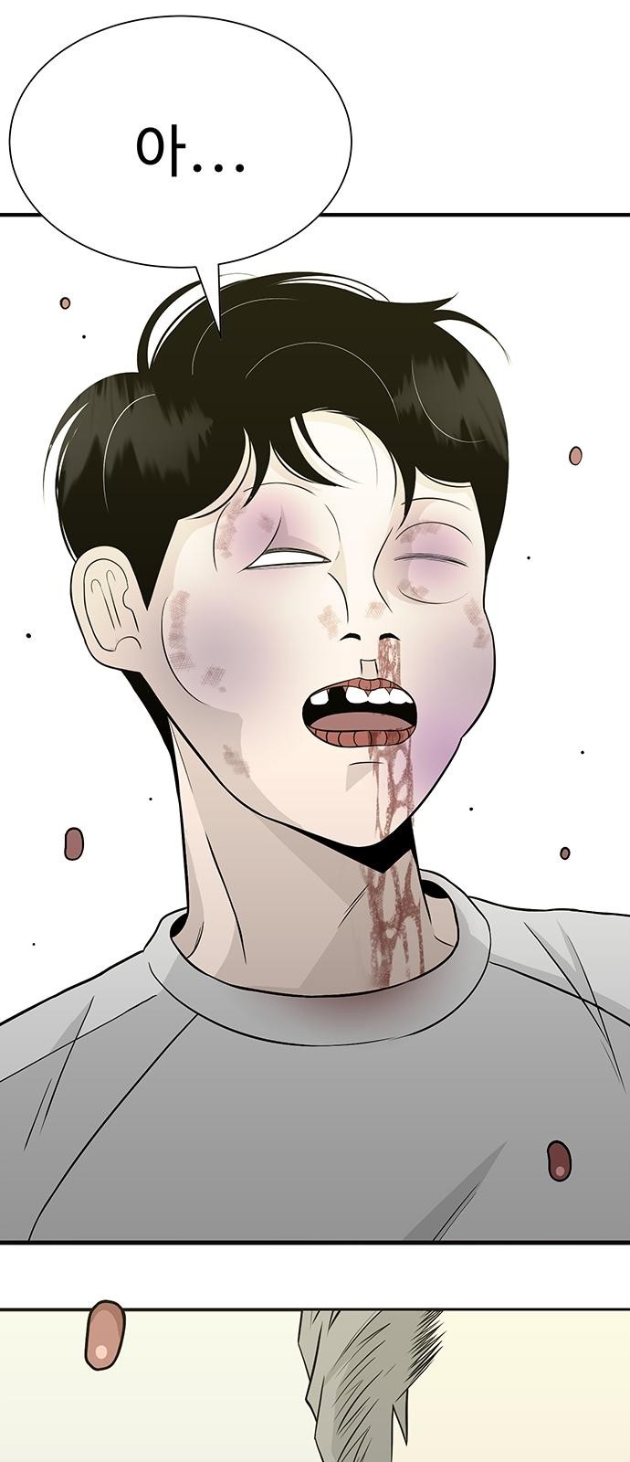 186 페이지