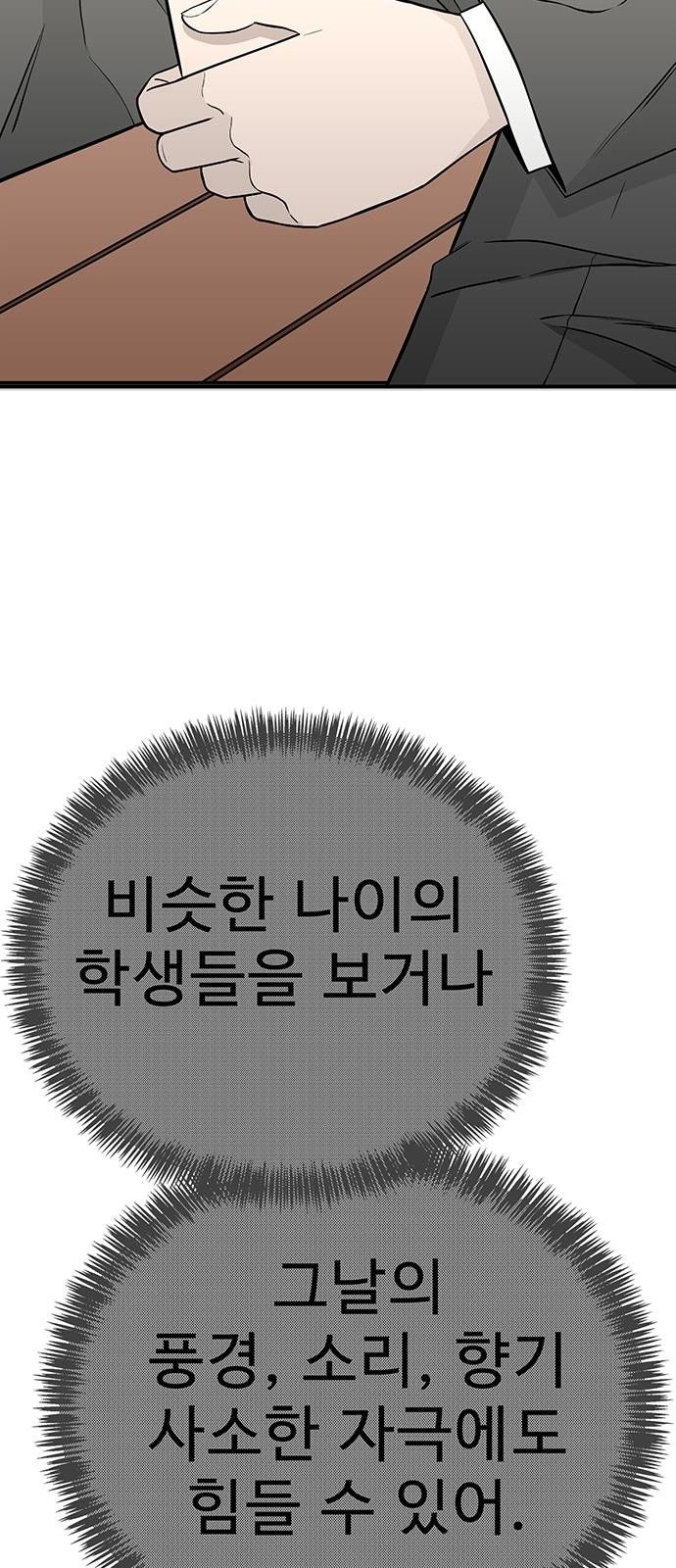 102 페이지