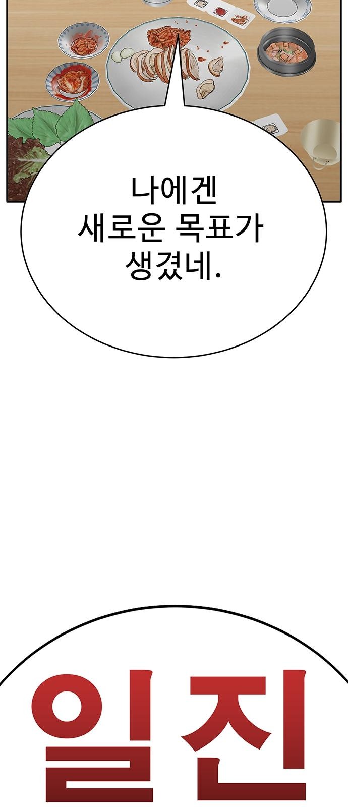 264 페이지
