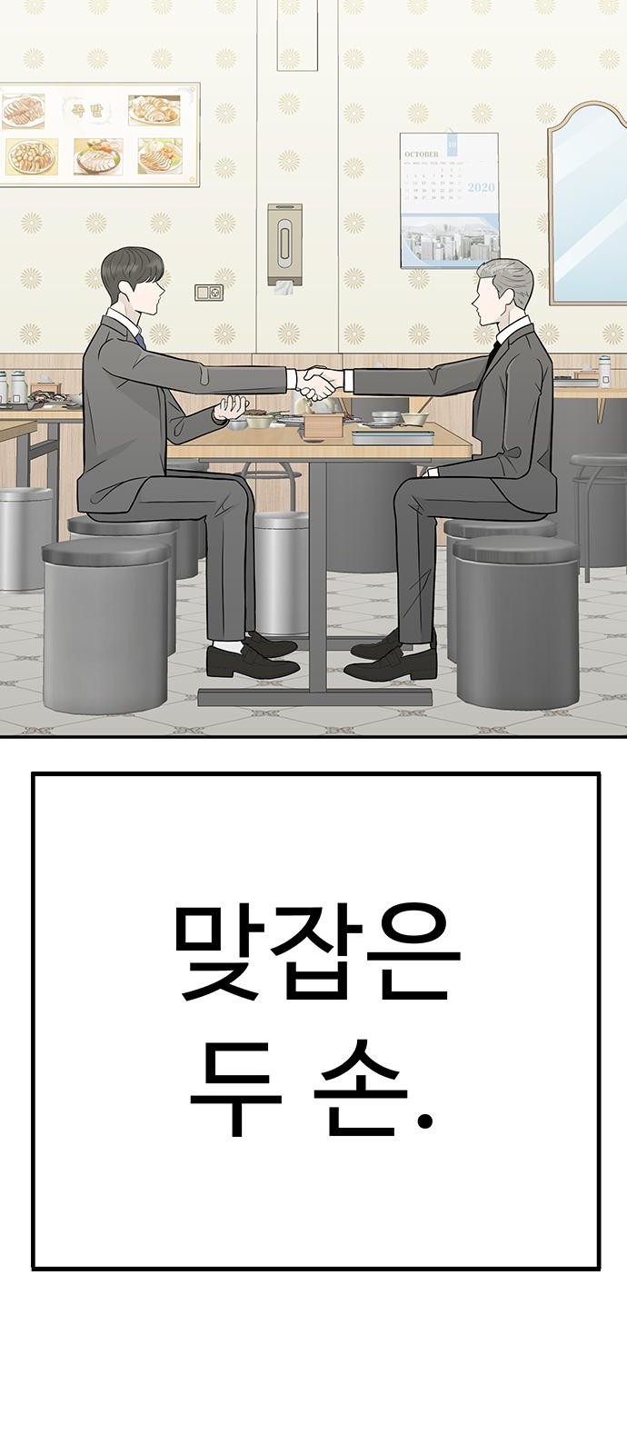 305 페이지