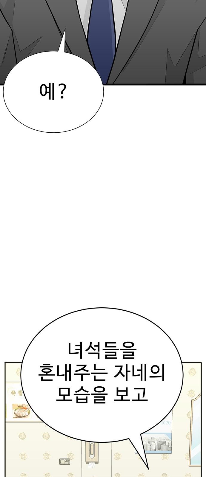 240 페이지