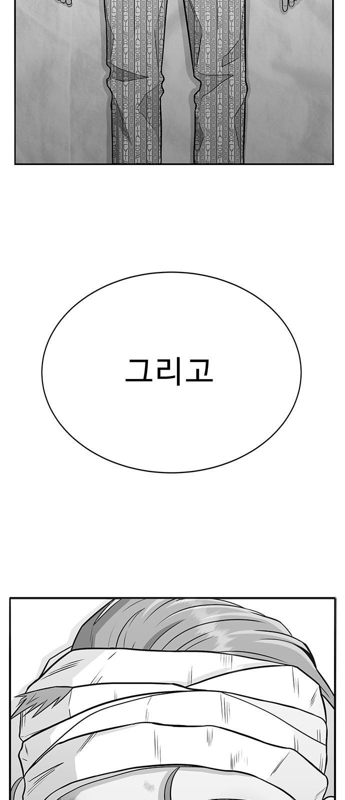 281 페이지