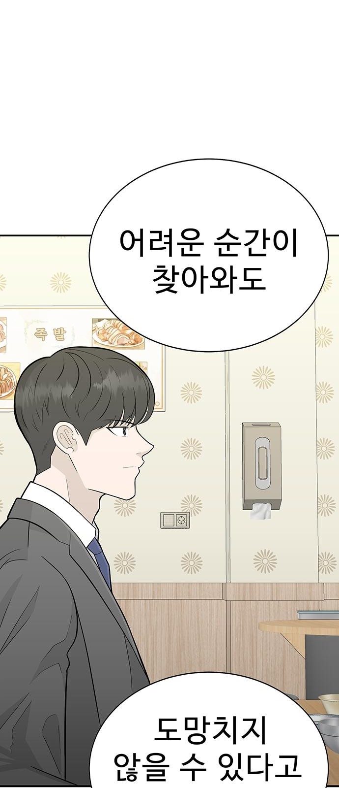259 페이지