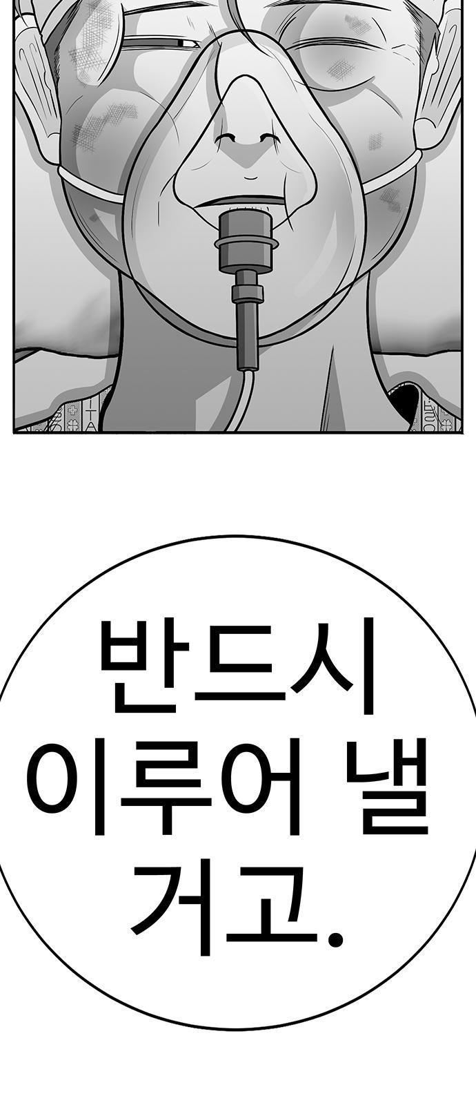 282 페이지