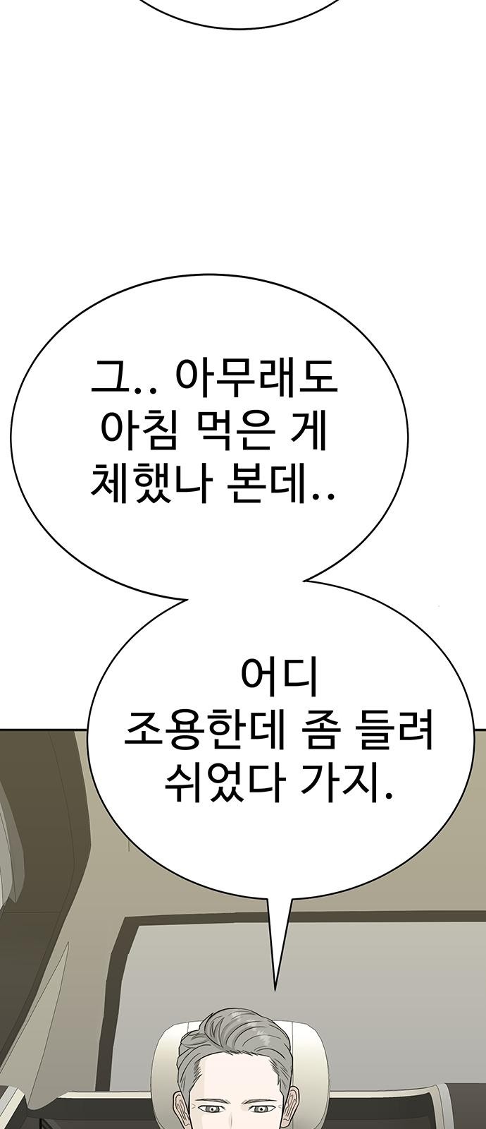 92 페이지