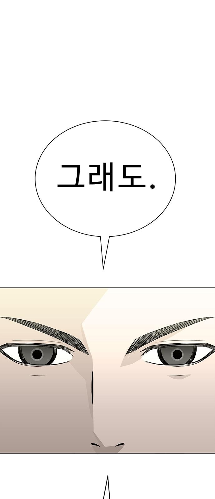 273 페이지