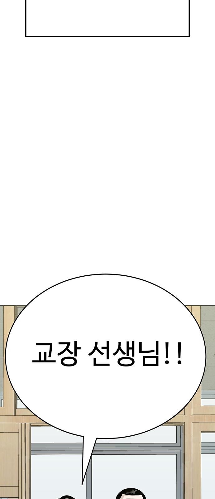 202 페이지