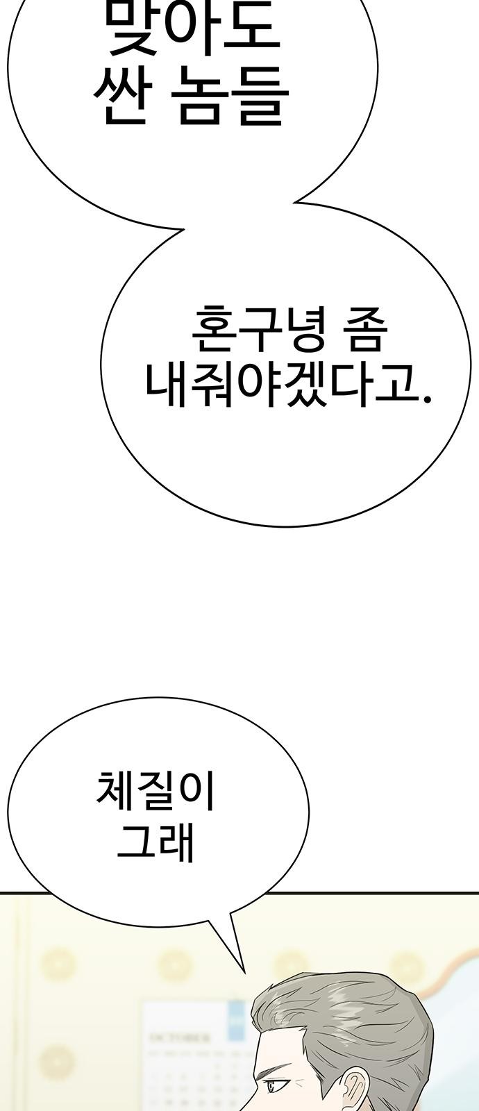 242 페이지