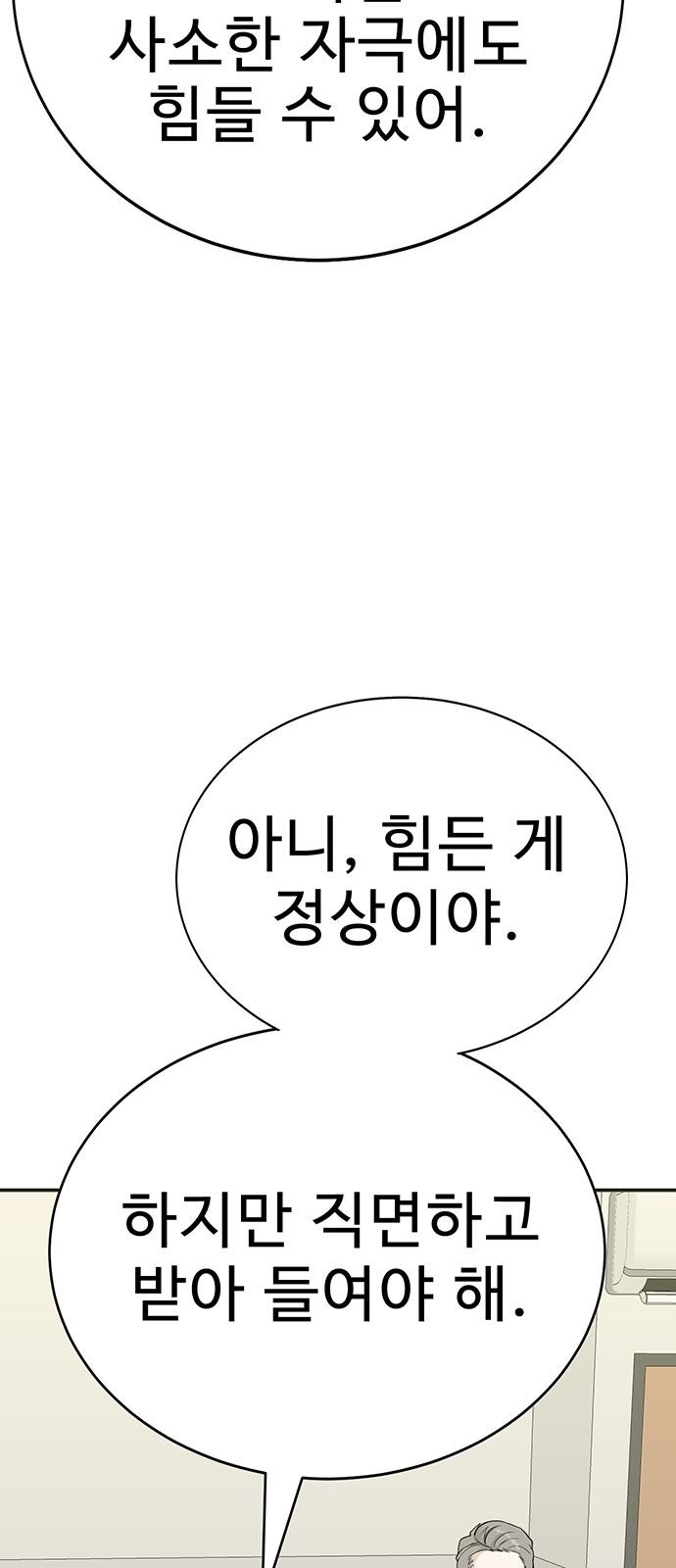 84 페이지