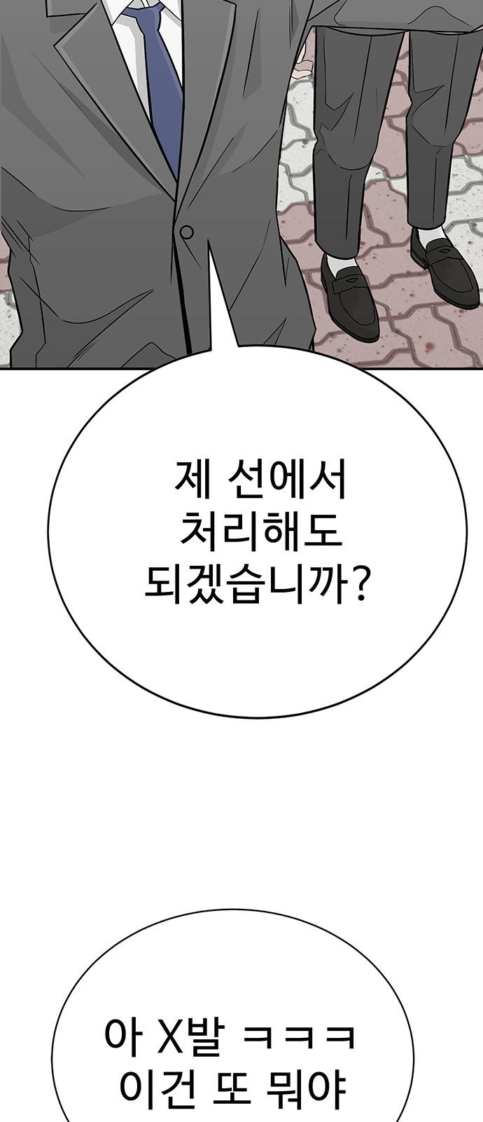 144 페이지