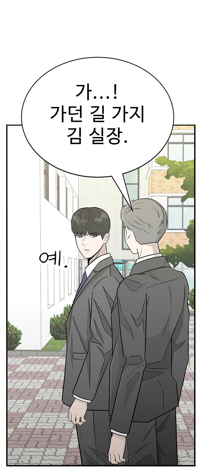 124 페이지