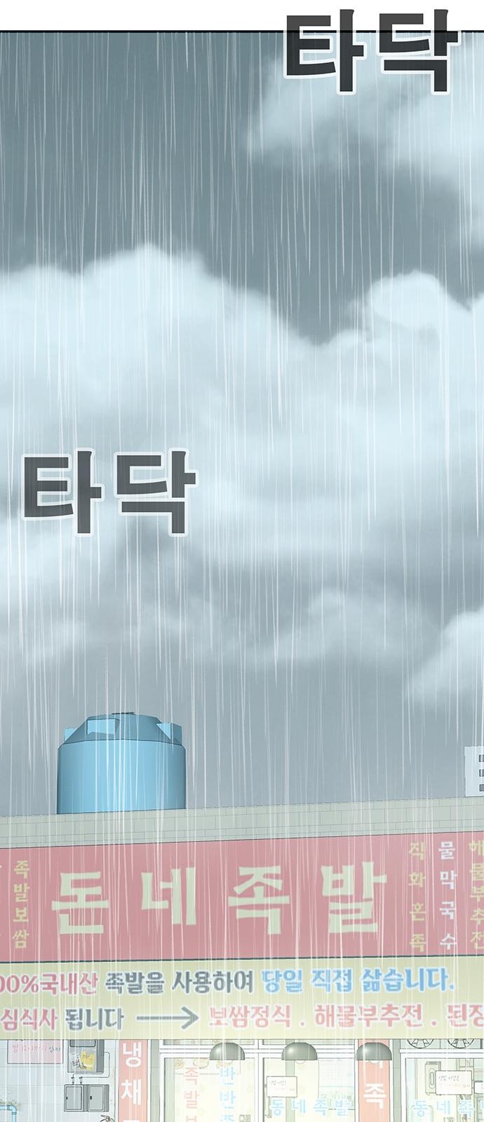 211 페이지
