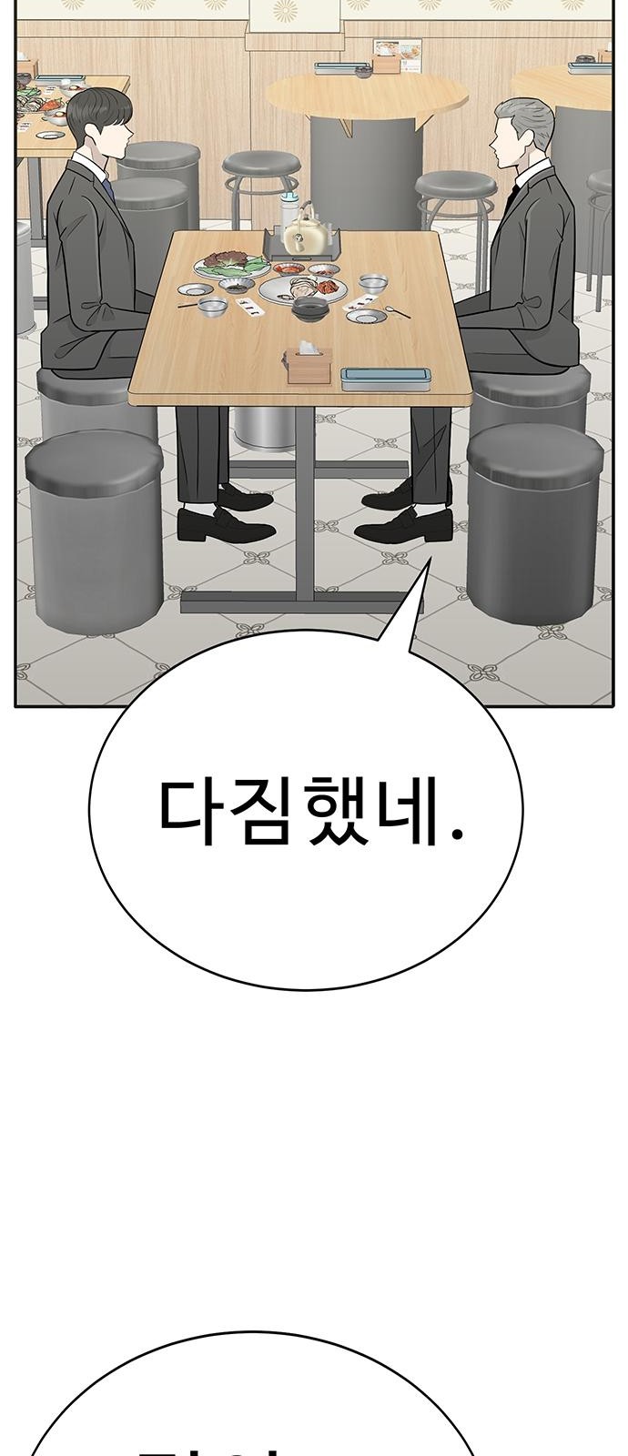 241 페이지