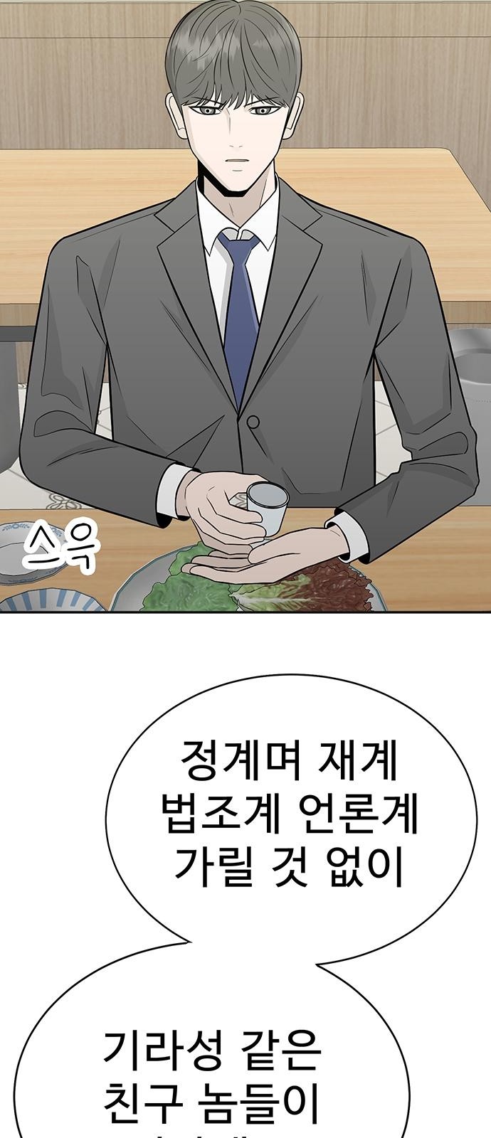 219 페이지