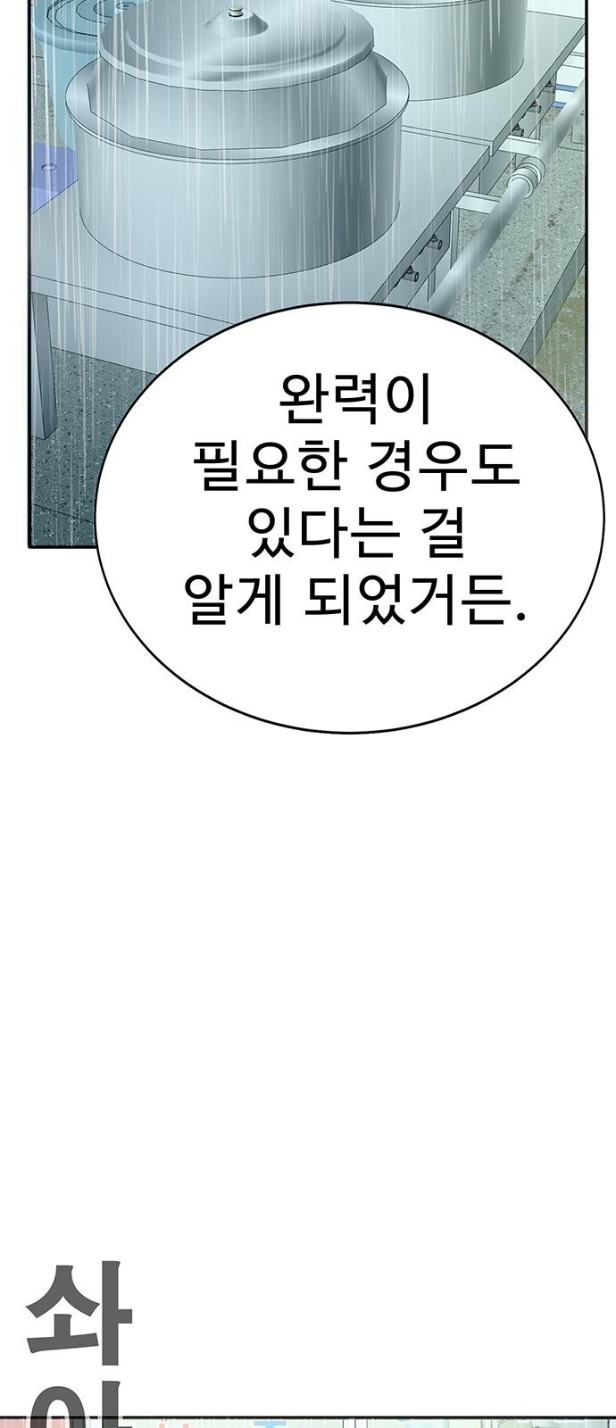 236 페이지
