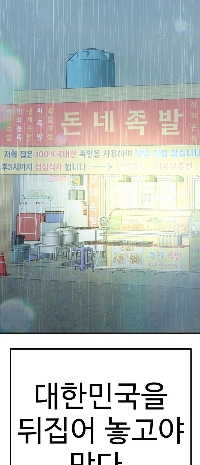 311 페이지