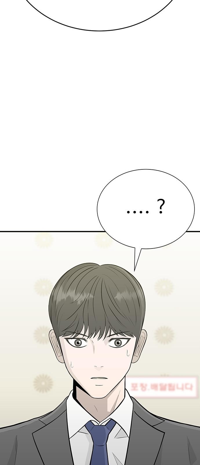 239 페이지