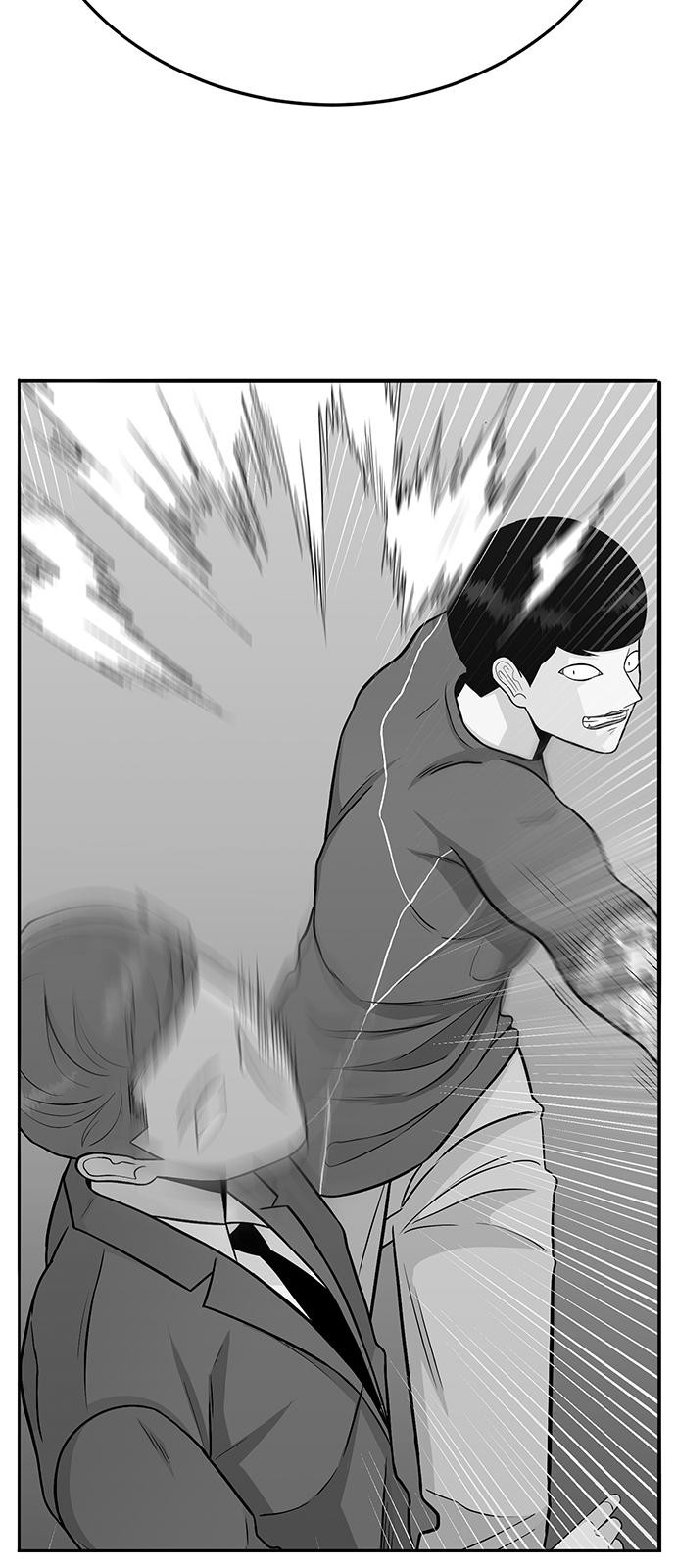 117 페이지