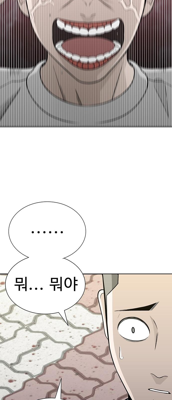 158 페이지