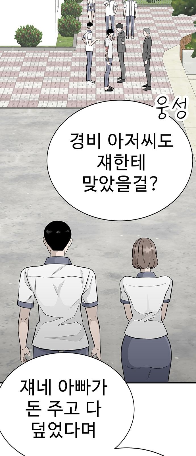 147 페이지