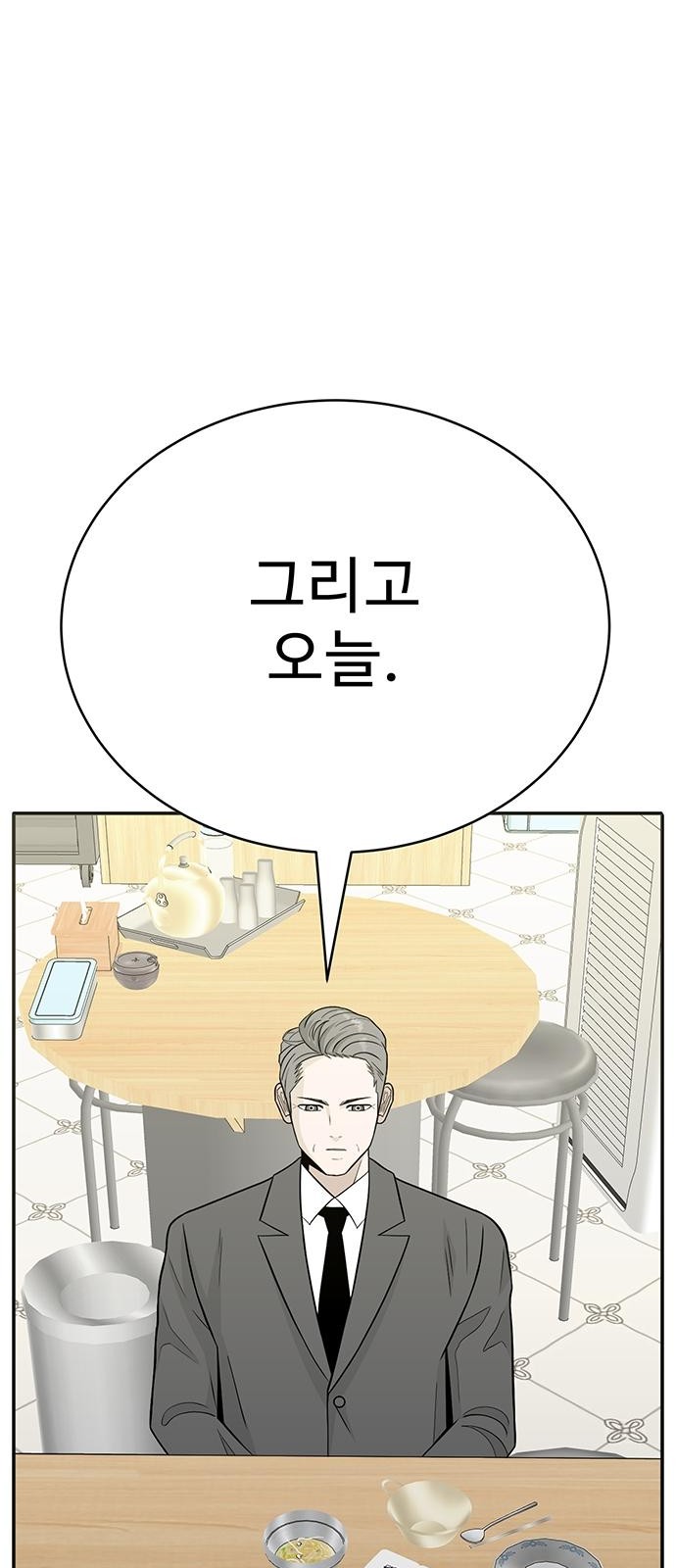 263 페이지