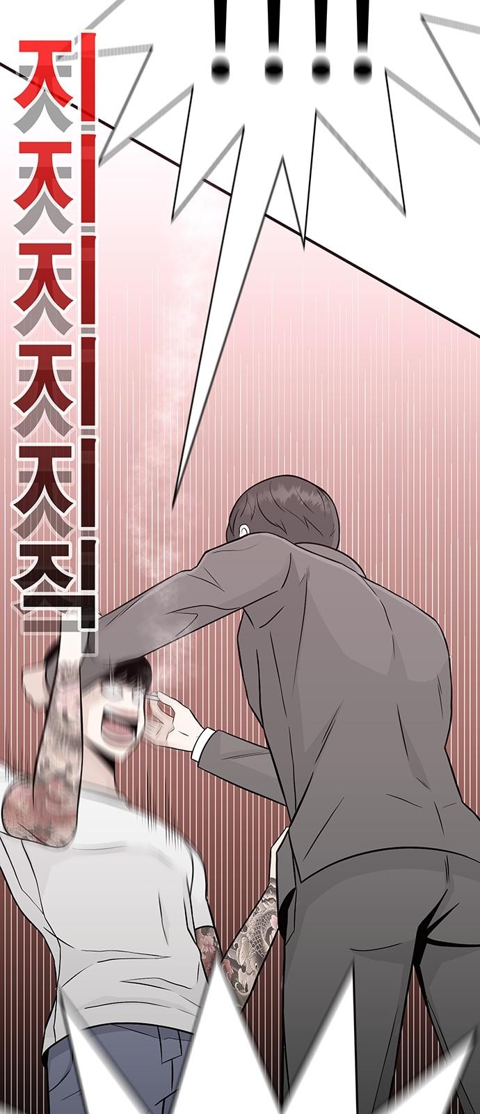 156 페이지