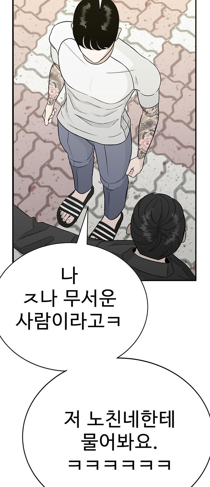 149 페이지