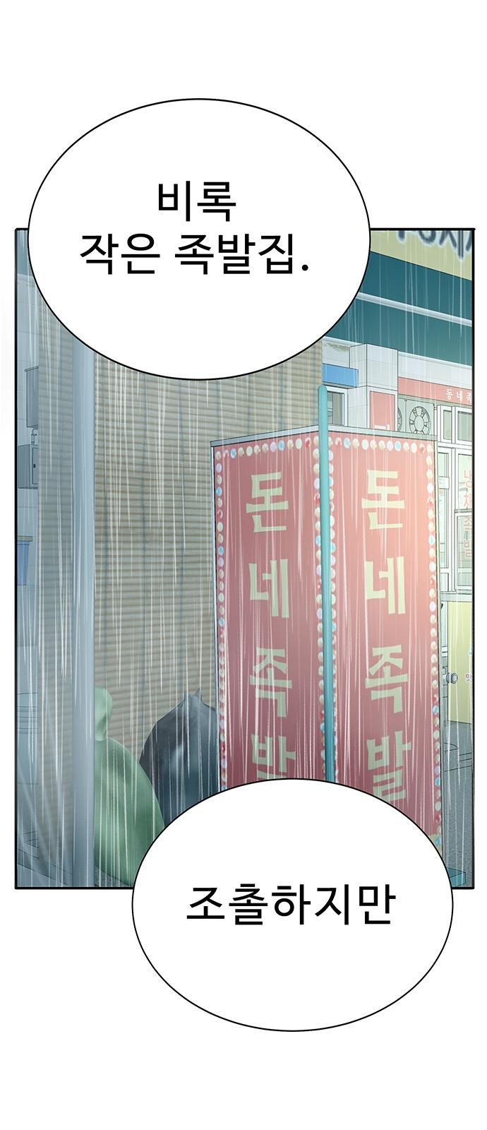 284 페이지