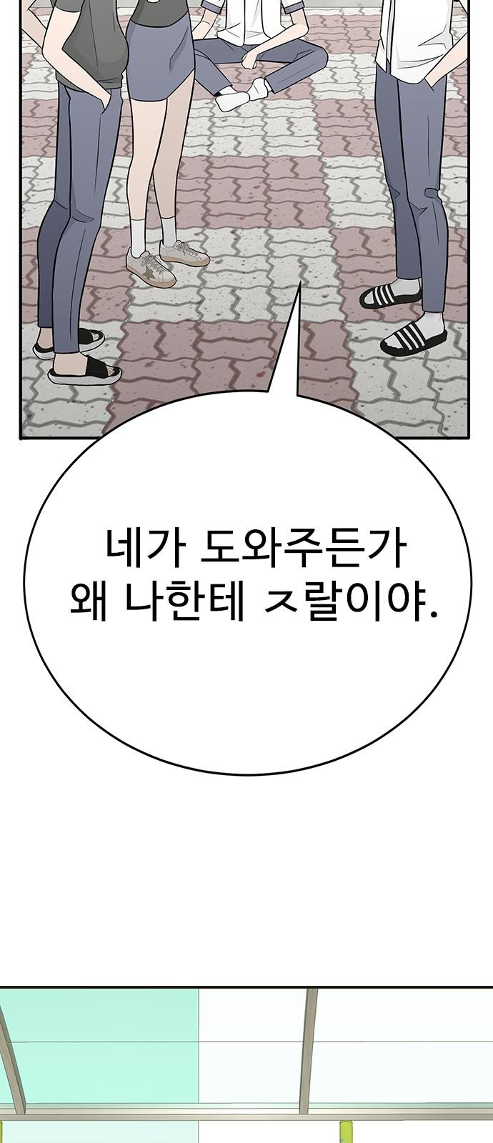 194 페이지