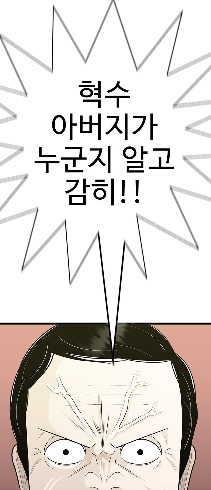 204 페이지