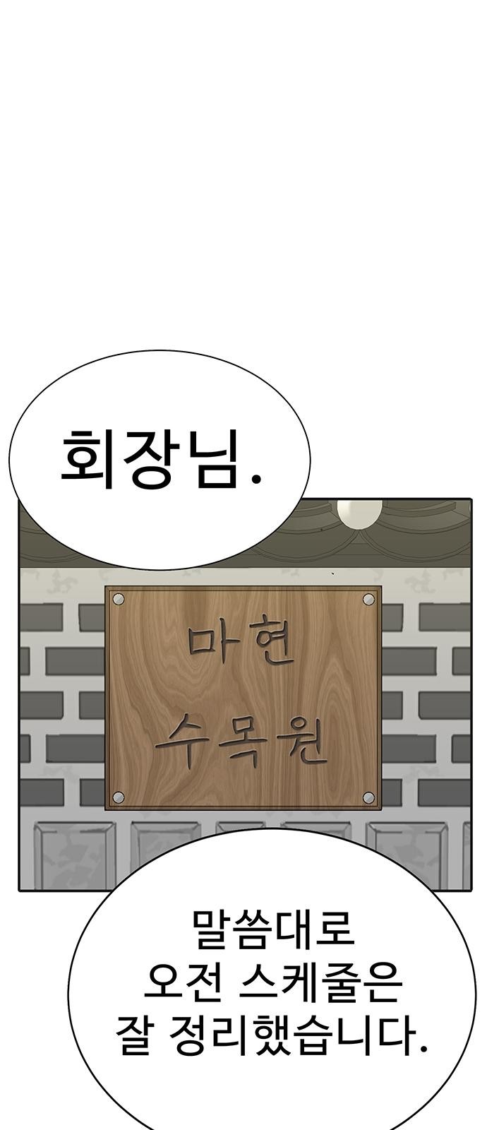 96 페이지