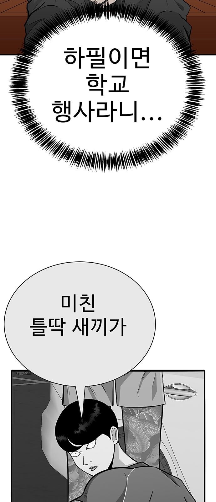 104 페이지