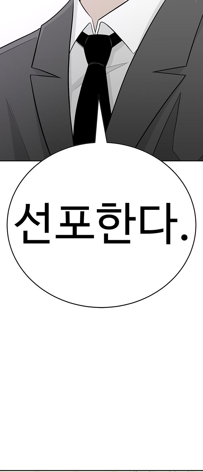 291 페이지